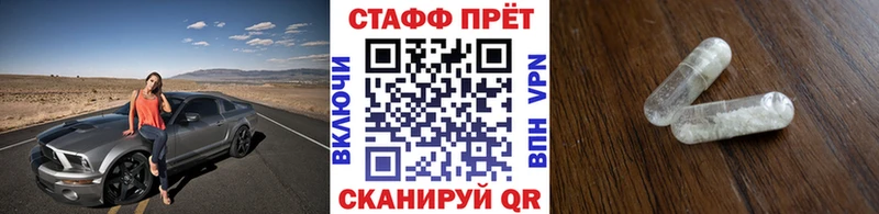 Наркотические вещества Спас-Клепики Марихуана Кокаин Гашиш МЕФ