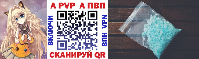 APVP СК КРИС  Спас-Клепики 