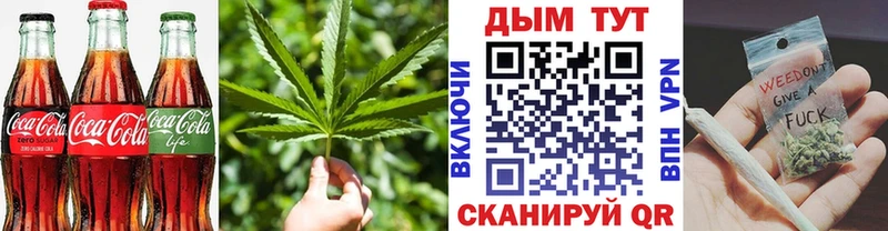 Cannafood конопля  Спас-Клепики 