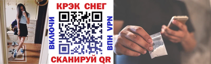 ссылка на мегу зеркало  Спас-Клепики  Кокаин Перу 