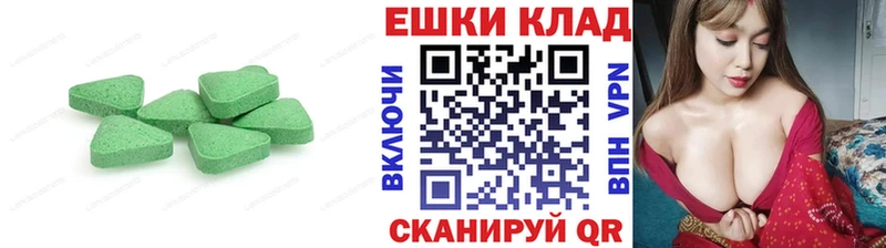 ЭКСТАЗИ 300 mg  наркота  Спас-Клепики 
