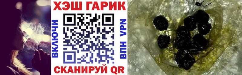 ГАШ убойный  Спас-Клепики 