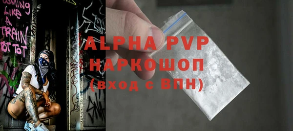 кокаин премиум Баксан
