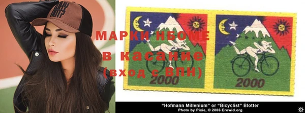 бутират Балахна