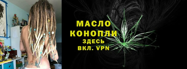 марихуана Балабаново
