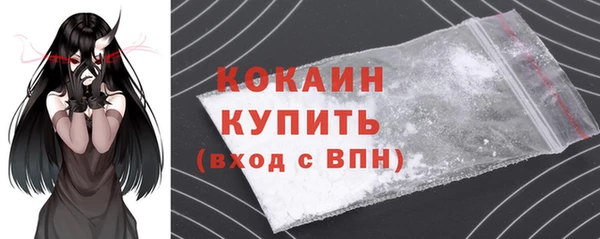бутират Балахна