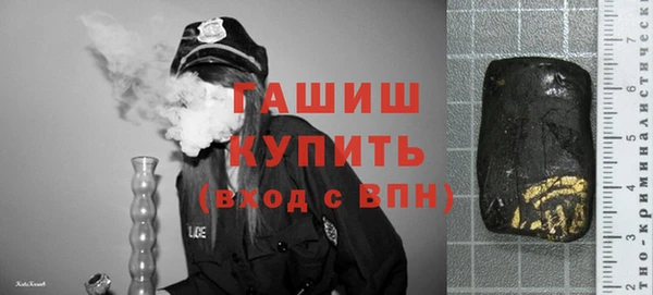 бутират Балахна