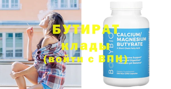 прущая мука Пестово