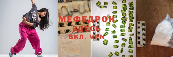 бутират Балахна
