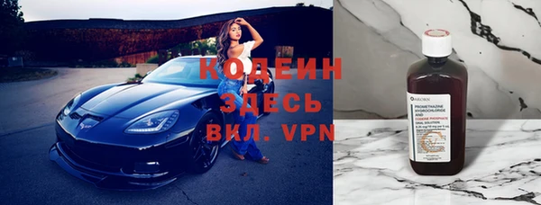 бутират Балахна
