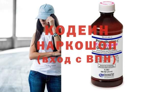 бутират Балахна