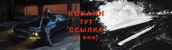 кокаин премиум Баксан