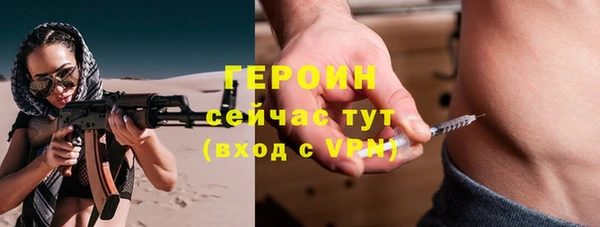 стафф Пересвет