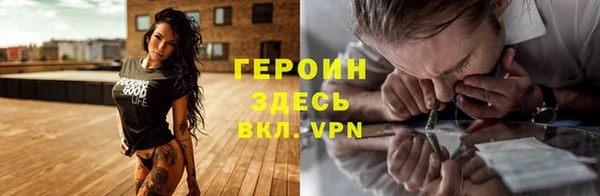бутират Балахна