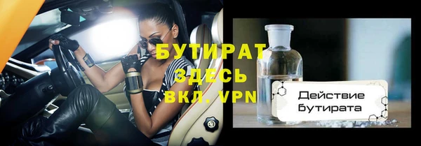 кокаин премиум Баксан