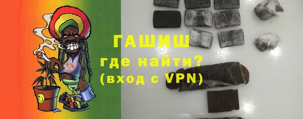 марихуана Балабаново