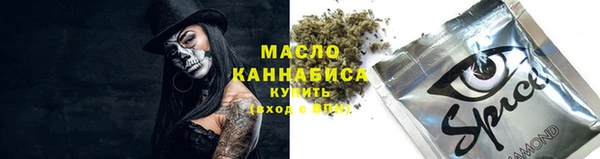стафф Пересвет