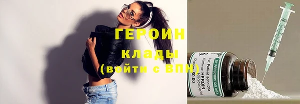 марихуана Балабаново
