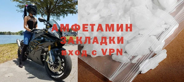 кокаин премиум Баксан