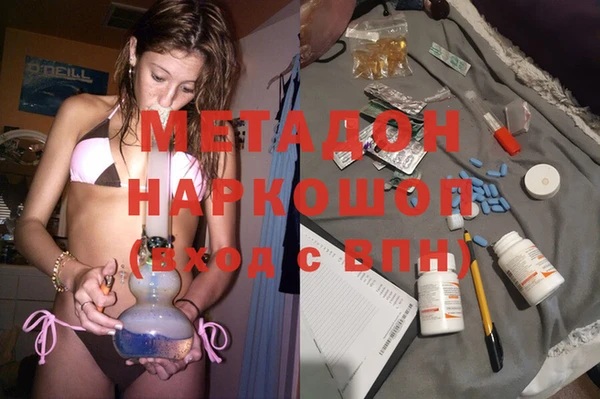 гидропоника Армянск