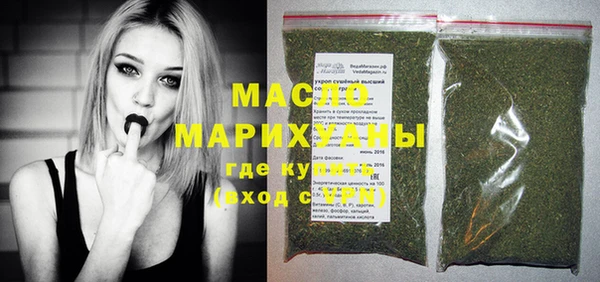 бутират Балахна