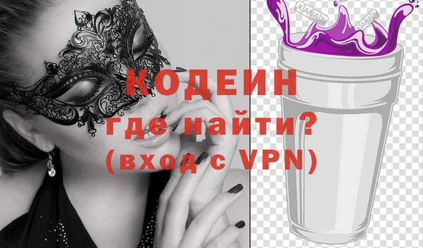 бутират Балахна