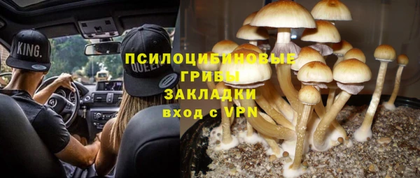 марихуана Балабаново
