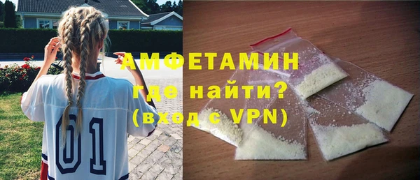 бутират Балахна