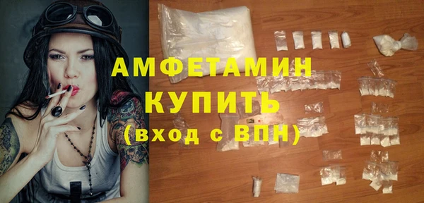 прущая мука Пестово
