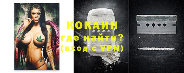 бутират Балахна