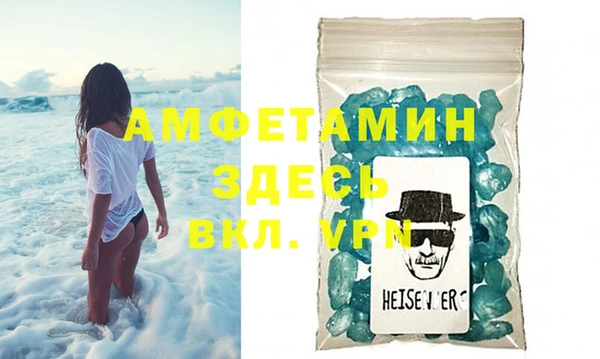 бутират Балахна