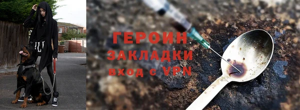 марихуана Балабаново