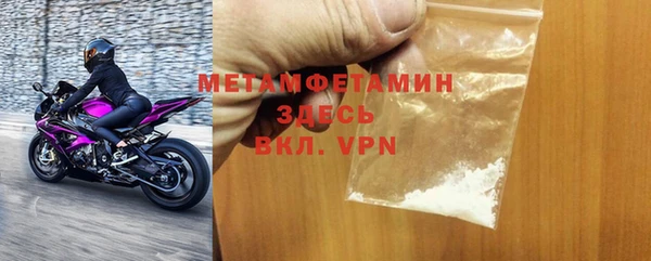 бутират Балахна