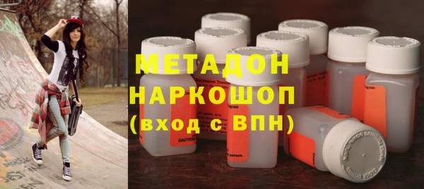 бутират Балахна