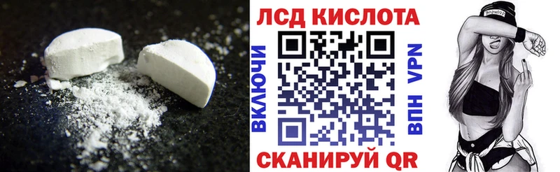 нарко площадка официальный сайт  Спас-Клепики  Лсд 25 экстази ecstasy  как найти наркотики 