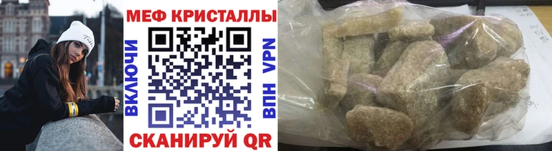 МЕФ 4 MMC Спас-Клепики