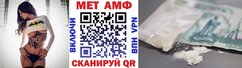 закладка  OMG ссылка  Метамфетамин винт  Спас-Клепики 