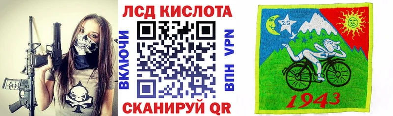 закладки  Спас-Клепики  Марки 25I-NBOMe 1,5мг 