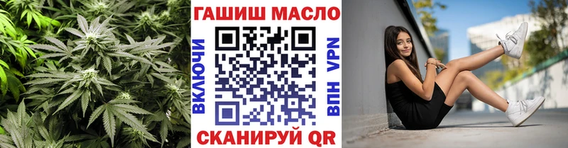купить закладку  мега зеркало  Дистиллят ТГК THC oil  Спас-Клепики 