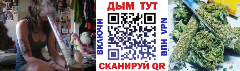 МАРИХУАНА тримм  Спас-Клепики 